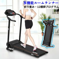 楽天市場】イグニオ ルームランナーの通販