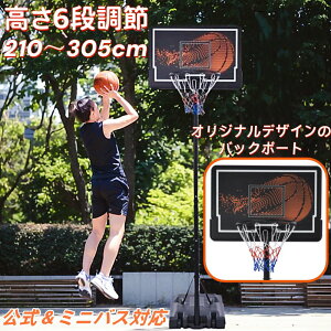 oXPbgS[ 6iK 210-305cm  ~joXΉ hKh ϋv LX^[ ړ ϋv obN{[hT|[g x[X^N ΊpŒ莮߃lW Ht S[lbg obN{