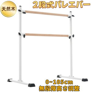 2i oGo[ X^h oG o[ VR bXo[  iK 0~105cm Rɍ iK H^r ؖڒo[ ݂͂₷ 4cm  |[^u^Cv ^ X