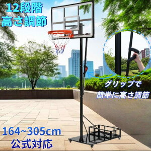 oXPbgS[ Sx[X LX^[t 164-305cm 12iK ړ  oXPS[ ^b`ō ObvŊȒP Ή ~joXΉ ړ 萫Q 