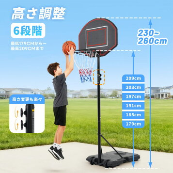 楽天市場】家庭でバスケの練習 スポルディング バスケットゴール 44 