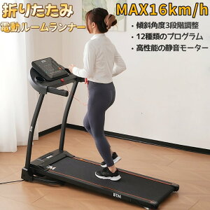 djO}V MAX16km/h ܂肽 [i[ 3iKpx É \[^[ 12ނ̎vO ƒp Ls v ϋv Ռz ^т₷ RpNg ړ