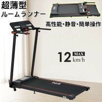 楽天市場】ランニングマシーン アウトレットの通販