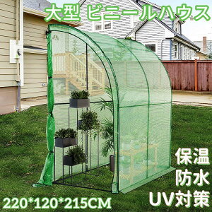 ^ rj[nEX Jo[t 220*120*215CM rj[  UV΍ ۉ h C lGg  iq ⋭ O[Jo[ x_ ƒp ƒ؉ gȒP Œł 