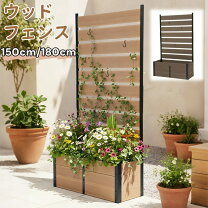 楽天市場】ラティス プランター 90×180cmの通販