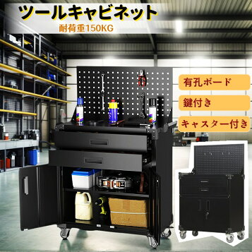 楽天市場】ツールキャビネット TC-8B : バッテリーウェブコム楽天市場店 