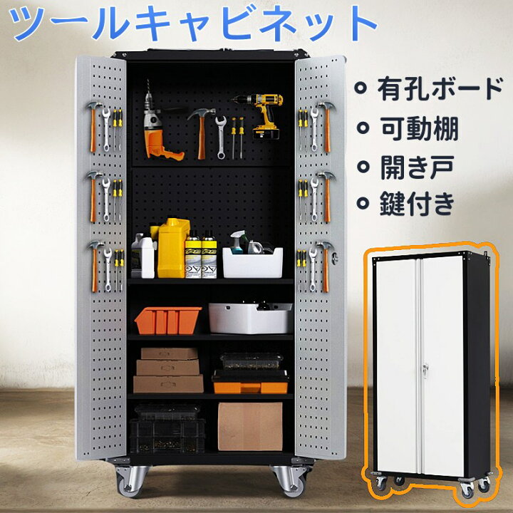 楽天市場】ツールキャビネット スチール 書庫 ロッカー 大型 収納庫 