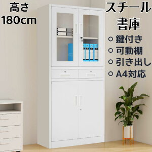 X`[ J ޕۊǌ 180cm t o I A4Ή Lrlbg X`[ۊǌ I [ ItBX  ZLeB  Lrlbg X`[