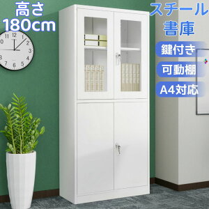 X`[ J ItBX  t ޕۊǌ 180cm I ۊǌ [ Ɩp  Lrlbg X`[Lrlbg x[Xt I A4Ή