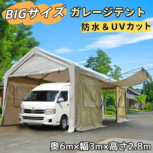 yhUVJbgzK[Weg ^ 3×6m TCNnEX ԌɃeg ^[veg JhA JߎȒ X`[t[ J[|[g yԗp 6m×3m×2.8m UVJbg UPF