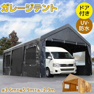 yUPF50+UVJbg&hzK[Weg ^ ԌɃeg 3.6×5.9×2.9m ^ yԗp Ԍ UVJbg hJdl yO{[v̓dŒ X`[t[ t Ղ q K[Weg 