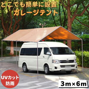 yUPF50+UVJbg&hJzK[Weg ^ ԌɃeg ^ Ԍ yԗp q 3m×6m×2.82m UVJbg h hJdl ϋv AJ[{g [v dŒ SUV ] ~jo 