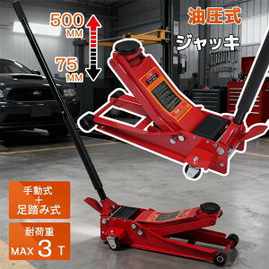 K[WWbL  WbL 蓮 ݎ nht^[ ω׏dMAX 3T ^݌v ݒu₷ ^C C  ō500MM Œፂ75MM _u|v ړN 360°] ~j