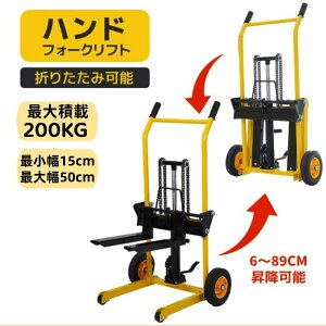 nhtH[Ntg  ~60mm-890mm ω׏d200KG tH[N150-500mm ܂肽 ȒP |v nhtg tH[Ntg nhgbN nht^[ ו ^ ϋv S