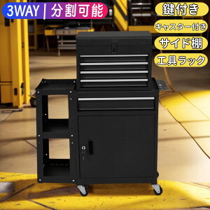 工具箱 ツールボックス DIY 作業台」の人気商品一覧 | 安い商品を通販 