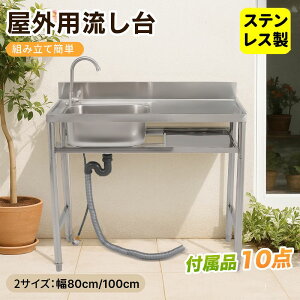 �y��80cm�z�y��100cm�z���O ������ �X�e�����X �K�[�f���V���N �Ȉ� �V���N �[�^�V���N �g�ݗ��ĊȒP ���[�I�t �������� ��Ƒ� �t���i �K�тɂ��� �֌��ʒu ���E�I�ׂ� S���g���b�v �ȃX�y�[
