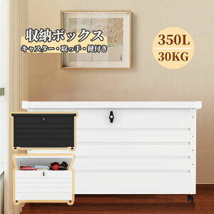 ySS2000~OFFN[|zu O [{bNX [ e 350L ^ uz XgbJ[ X`[ ω׏d150kg LX^[t@u[Lt@t@t u O[ 