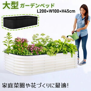 CYhxbh K[fxbh ^ L200×W100×H45cm K[f{bNX ϋv rʋCQ GbWJo[t DIY\ Ȃ   v^[ ʕ͔|p K[ft[ 