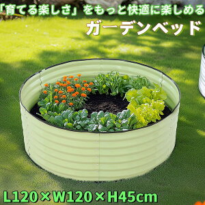 CYhxbh K[fxbh L120×W120×H45cm K[f{bNX 648L e r ʋCQ GbWJo[t ϋv  gȒP   v^[ ʕ͔|p K[ft[ 