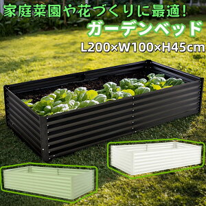 CYhxbh K[fxbh ^ K[f{bNX L200×W100×H45cm e GbWJo[t DIY\ gȒP r ʋCQ ϋv Ȃ   v^[ ʕ͔|p K[ft