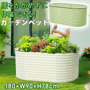 CYhxbh K[fxbh ^ K[f{bNX 78cm L180×W90×H78cm ꕔI[vfUC GbWJo[t DIY\ Ȃ   v^[ ʕ͔|p K[ft[ 
