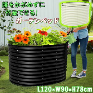 CYhxbh K[fxbh ^ K[f{bNX 78cm L120×W90×H78cm ꕔI[vfUC GbWJo[t DIY\ Ȃ   v^[ ʕ͔|p K[ft[ 