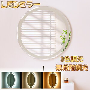 LED~[ ی^ 60*60CM EH[~[ ʃ~[ 邳 iK 3F iLED ܂h~ dF F F ϋ Ǌ|  Ɩt hbT[ ʏ ʑ ȃG