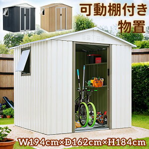 yI&ׂotzu O ^ X`[ q ޕ⋭t[t t ˊO[ W194cm*D162cm*H184cm  bN C u  ^ [ Ou h x