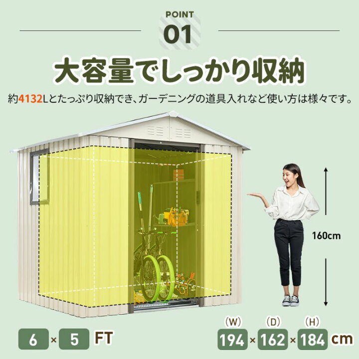 楽天市場】【可動棚&すべり出し窓付き】物置 屋外 大型 スチール 倉庫 