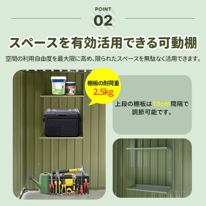 楽天市場】【可動棚&すべり出し窓付き】物置 屋外 大型 スチール 倉庫 