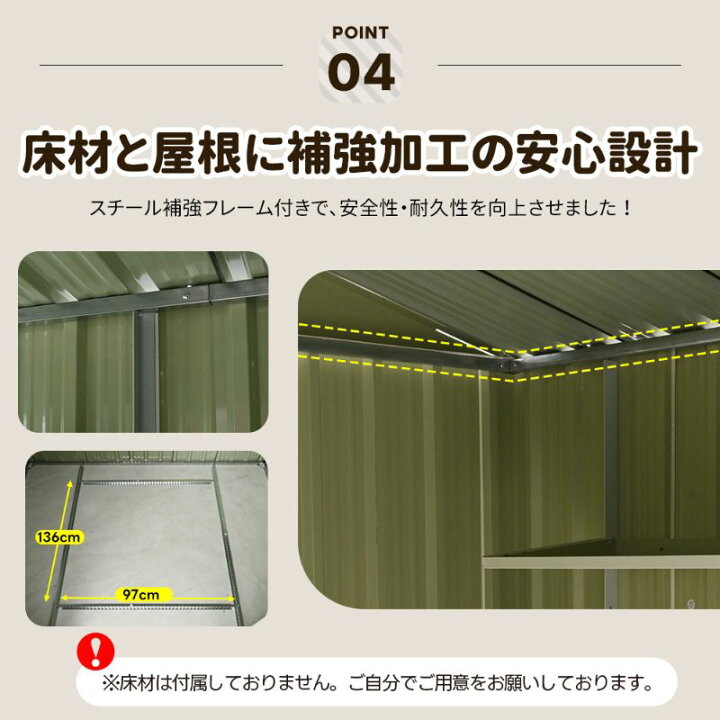 楽天市場】【可動棚&すべり出し窓付き】物置 屋外 大型 スチール 倉庫 