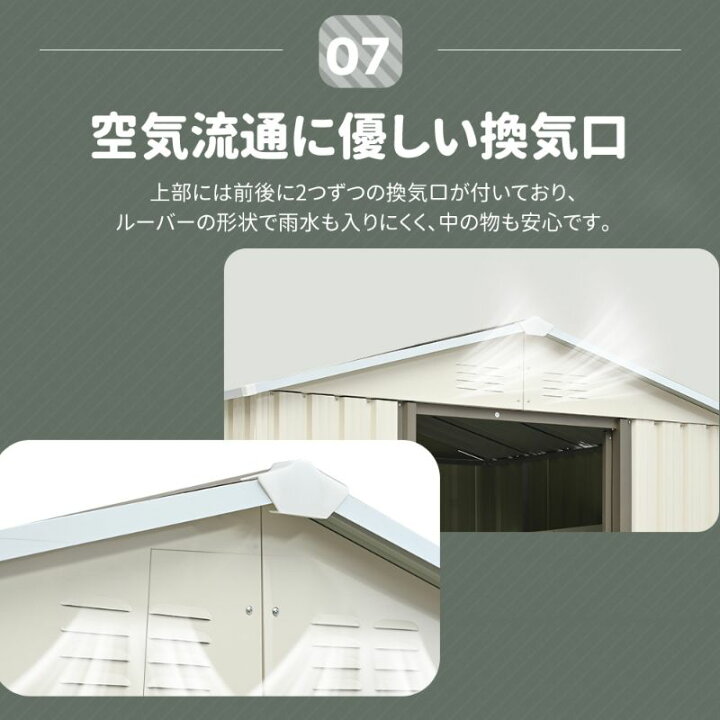 楽天市場】【可動棚&すべり出し窓付き】物置 屋外 大型 スチール 倉庫 