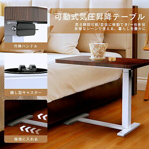 ~ TChe[u KX~ xbhe[u PCe[u LX^[t 64`102cm \ iK É 芴Q ω׏d30KG BLX^[ I^x[X e[u