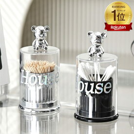 【楽天1位獲得】爪楊枝入れ つまようじ クマ 可愛い 北欧 キッチン 雑貨 オシャレ 高級 蓋付き 結婚祝い 引越し祝い ギフト プレゼント