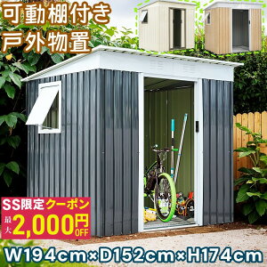 yI&ׂotz^ ˊO[ u O X`[ q ޕ⋭t[t W194cm*D152cm*H174cm@e  h hK {\  v u  ^ [ 