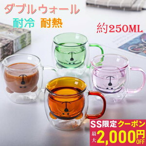 ySSN[|zzz_uEH[ N} OX 250ml _uEH[OX t 킢 2w\ ϔM ۉ ۗ dqWΉ H@Ή OX _uOX d\ K