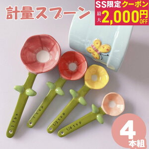 yő2000~OFFN[|zvʃXv[ 4{g  킢 Z~bN pXv[ Zbg   傳Xv[ Xv[ RpNg ٓ ֗ Ƒp 