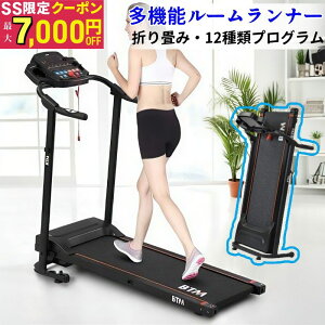 d jO}V ܏ݎ [i[ 1~12km MAX12km/h ܂肽 @\ 12ރvO ړLX^[ É ^ubgz_[  hNz_[ v@\