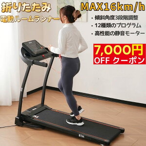 djO}V MAX16km/h ܂肽 [i[ 3iKpx É \[^[ 12ނ̎vO ƒp Ls v ϋv Ռz ^т₷ RpNg ړ