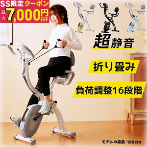 X^ tBbglXoCN GNTTCYo ܂肽 É 16iK É}Olbg ׎oCN tBbglXoCN 7iK xgy_ AbvCg NCjO