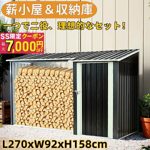 d[ L270xW92xH158cm O t ^ y d [ Zbg X`[ dbN ω׏d300KG u  ȃXy[X ʋC ϋv dI dXgbJ[ duI d bN 