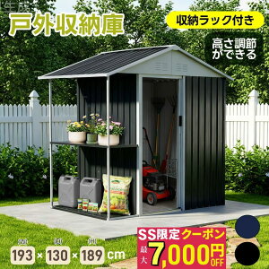 y[bNtzu O ^ [ X`[ u q ˊO[ e 2433L W193*D130*H189cm nht  I߉\ OiK h h Kтɂ [͔Q 