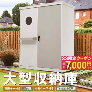 ^ u ˊO[ q O u e 990L It \ ω t pL[t P[Xt NA 123*61*150cm X`[u t hJ h ό 