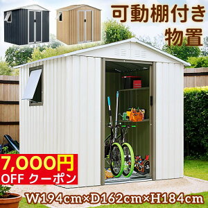 yő7000~OFFzyI&ׂotzu O ^ X`[ q ޕ⋭t[t t ˊO[ W194cm*D162cm*H184cm  bN C u  ^ [ 