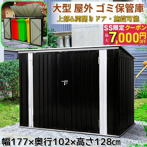 yő7000~OFFz^ OS~W S~ S~ۊǌ O [ e 177 s102 128cm Oݔ OpS~ 㕔hA JhA PJhA {\ Kтɂ hK  