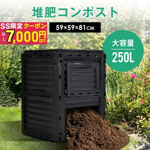 yő7000~OFFN[|zR|Xg ƒp e 250L O ^ ͔쐻 ƒ؉ ȒP y ͔R|X^[ S vPPf Oɋ L@엿 ʋCǂ Hsv g