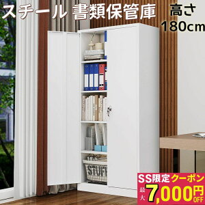 X`[ J ޕۊǌ ItBX {[ 180cm t A4t@C x[Xt I A4Ή ۊǌ [ Ɩp [͔Q I߉\  ZLeB i ϋv 