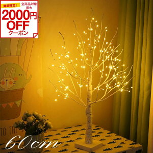 yő2000~OFFN[|zc[Cg e[uCg dr/USB   u`c[ LED Cg  ԐڏƖ h  C~l[VCg ԃCg iCgX^h