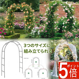 �u�ő�2,025�~�I�t�N�[�|���z�z���v�t�����[�A�[�` ���[�Y�A�[�` �K�[�f���A�[�` �g�ݗ��Ă��񂽂� �A�[�` �o�� �΂� �؉� �g�ݗ��� �ƒ�؉� �K�[�f�j���O�p �x�� ���| �ԗ��� �U�� �J���