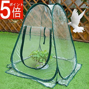 �u�ő�2,025�~�I�t�N�[�|���z�z���v�~�j ���� �r�j�[���n�E�X �܂肽���� ���^ 70*70*80cm �A�� ��� �� �ۉ� �ƒ� ���|�p �ȈՉ��� �J�悯 �J���� ��悯 ���悯 �K�[�f�j���O �� ���O �x�����_ P